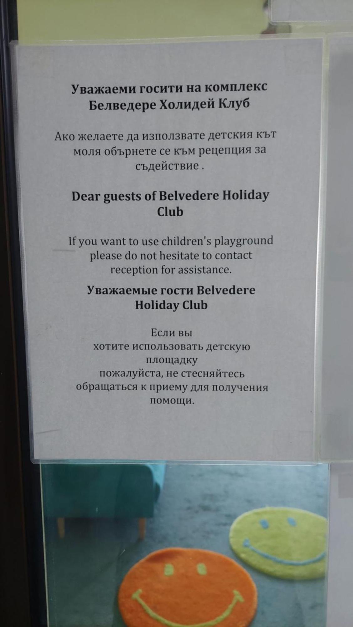 Apartment Belvedere Club - Mountain View Bansko