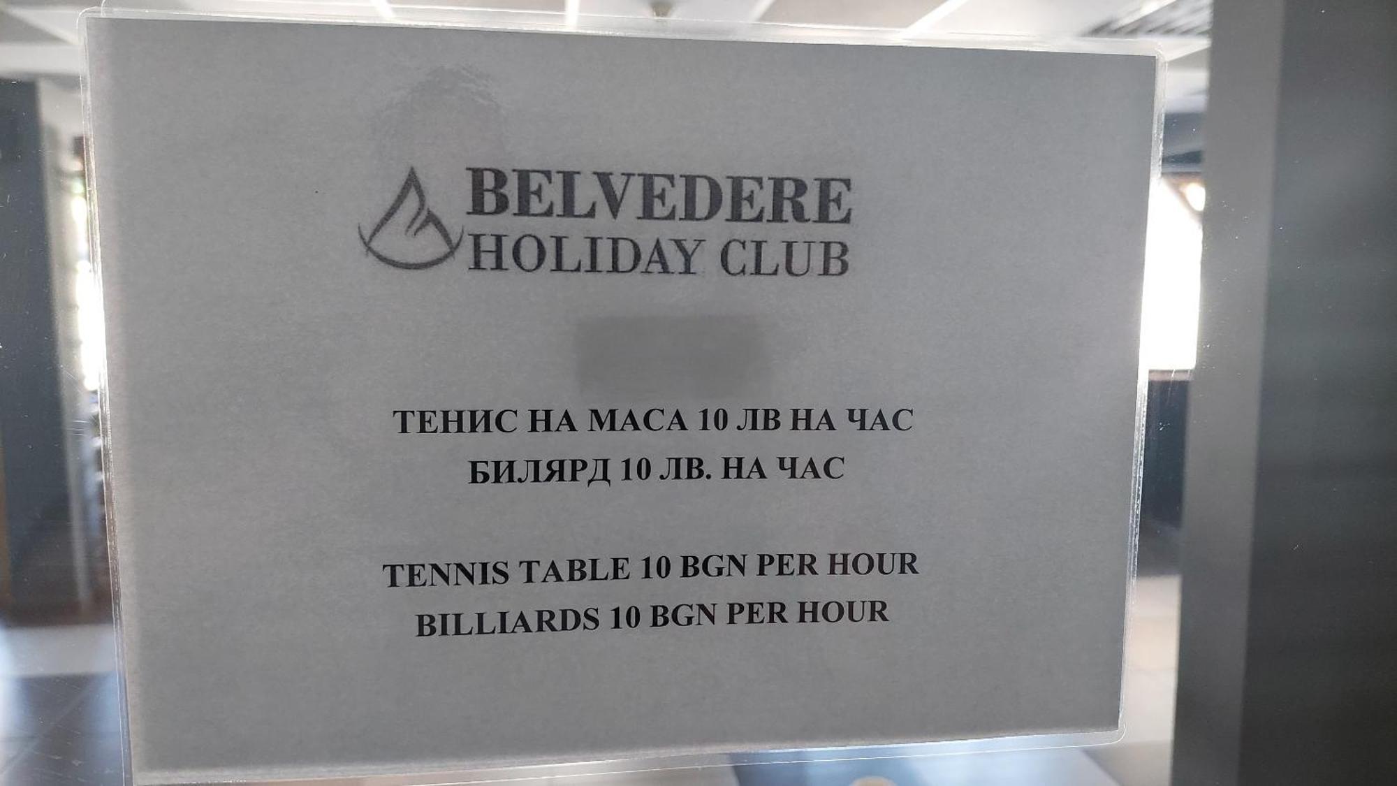 Belvedere Club - Mountain View * Bansko