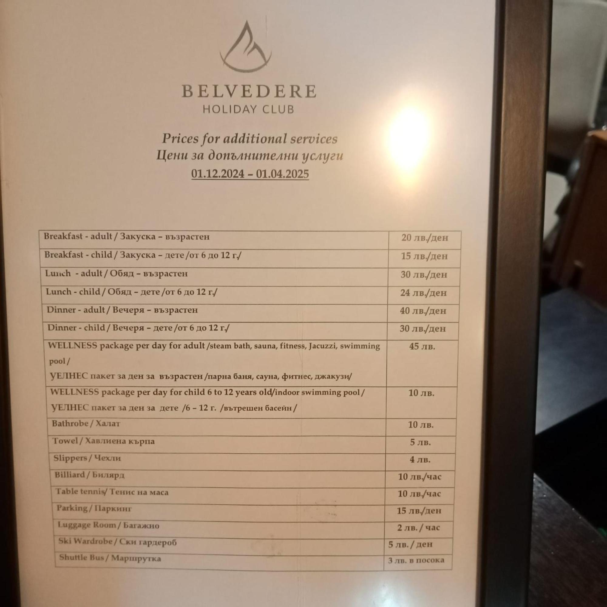 Belvedere Club - Mountain View